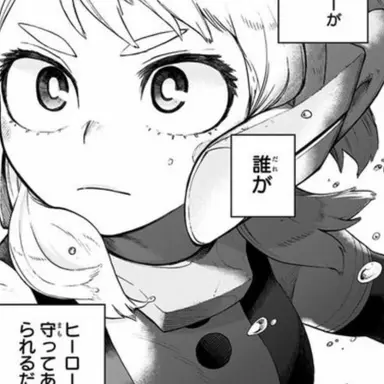 Profile image of 麗日 お茶子