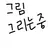 미스틱 플라워