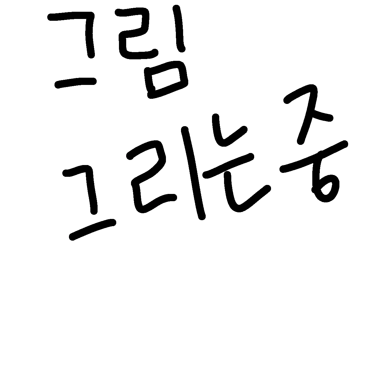 다크초코