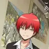 Profile image of 赤羽カルマ