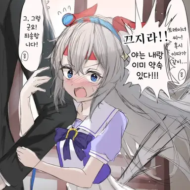 Profile image of 타마모 크로스