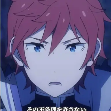 Profile image of ラインハルト
