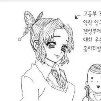 Profile image of 코쵸우 시노부