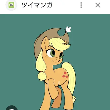 Profile image of アップルジャック