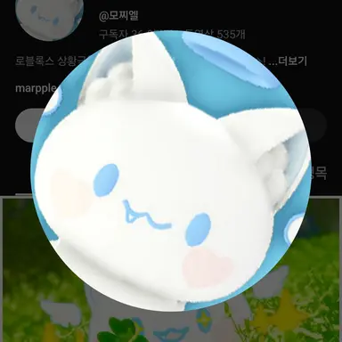 Profile image of 모찌엘