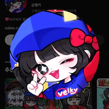 Profile image of 벨키