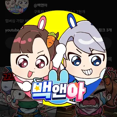 Profile image of 아름