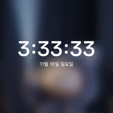 Profile image of 평학