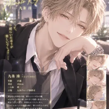 Profile image of 湊