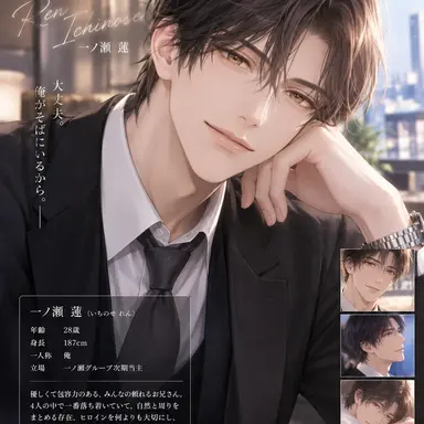 Profile image of 蓮