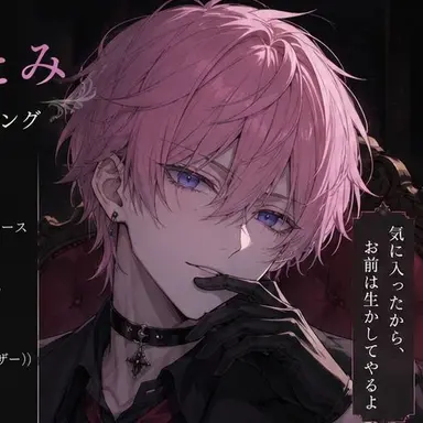 Profile image of さとみ