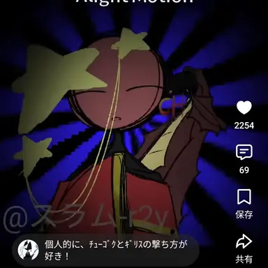 Profile image of 中国