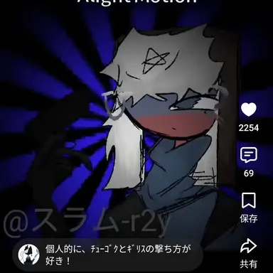 Profile image of ロシア