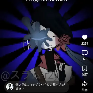 Profile image of フランス
