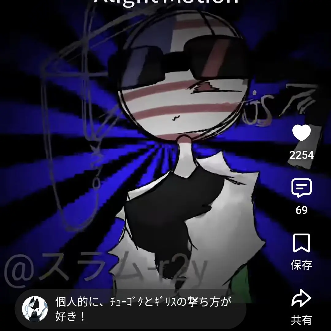 Kanhyuzuki의 命を賭けたロシアンルーレット......