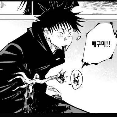 Profile image of 후시구로 메구미