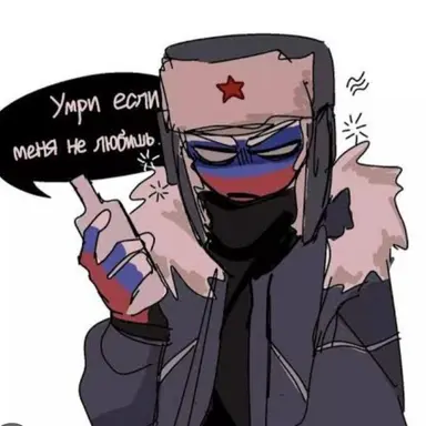 Profile image of ロシア