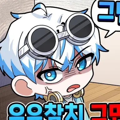 Profile image of 우유참치