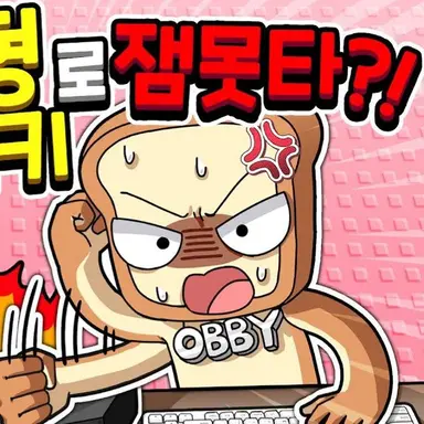 Profile image of 준브레드