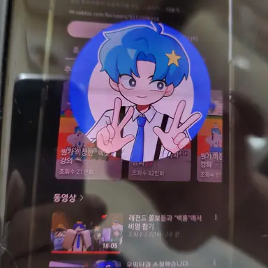 Profile image of 조우주