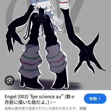 Profile image of エンゲル００2番
