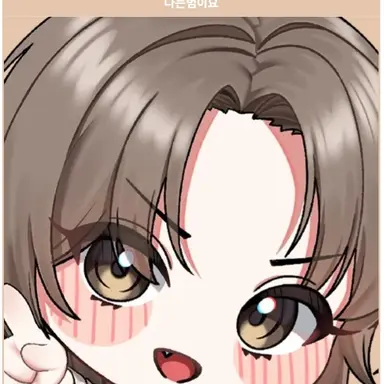 Profile image of 범이요