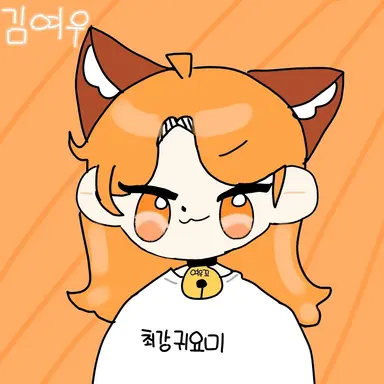 Profile image of 김여우