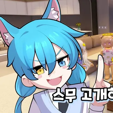 Profile image of 료미