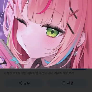 Profile image of 하나코 나나