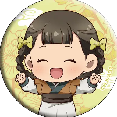 Profile image of 小蘭