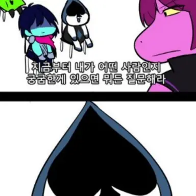 Profile image of 랜서