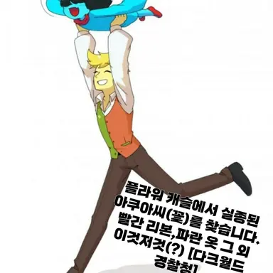 Profile image of 플라워리