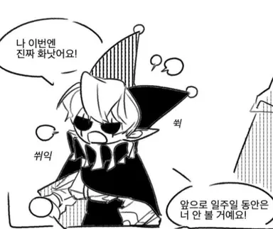Profile image of 제빌