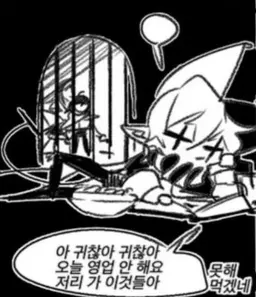 Profile image of 제빌