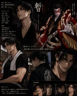 Profile image of 孝介