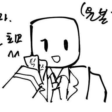 Profile image of 에밋