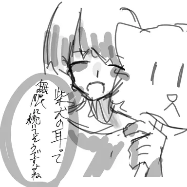 Profile image of 友紀