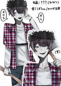Profile image of 男