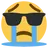 당신