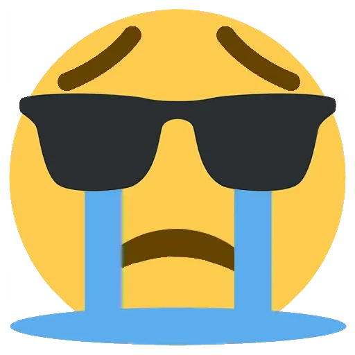 당신