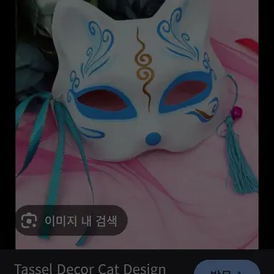 Profile image of 김여우