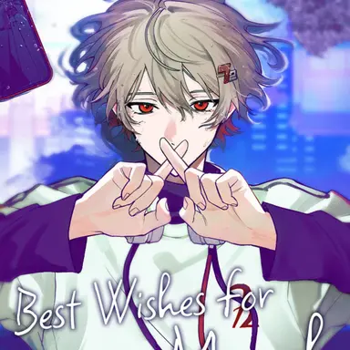 Profile image of 暇なつ