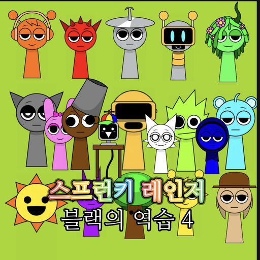 스프런키 레인저 블랙의 역습 4 대표 이미지
