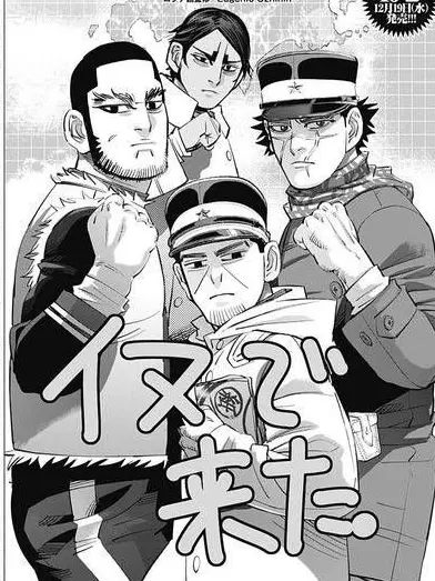 GUNJIN_TANUKI의 敗戦国の末路を知ったらしい
