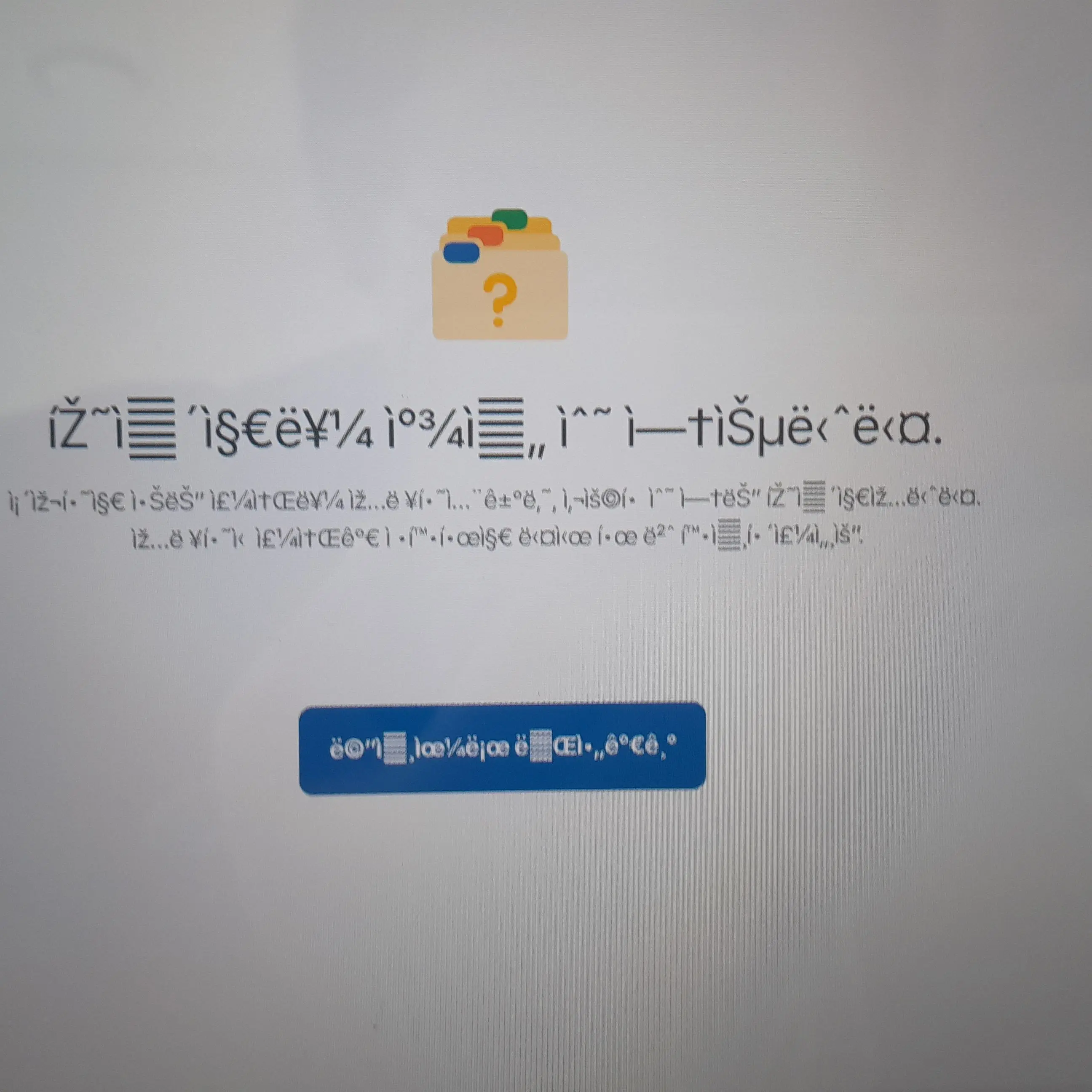 siru_dduck의 error, 실행파일이 누락되었습니다