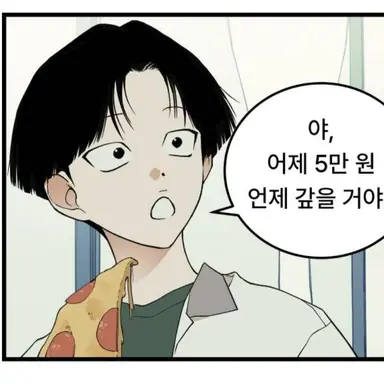 Profile image of Moon Woojoo