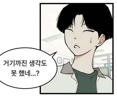 Profile image of 문우주