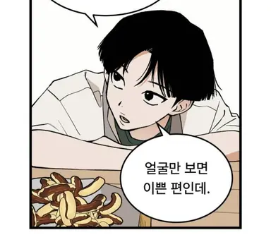 Profile image of 문우주