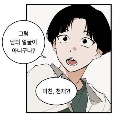 Profile image of 문우주