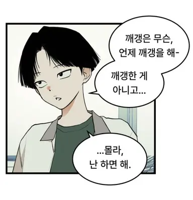 Profile image of 문우주
